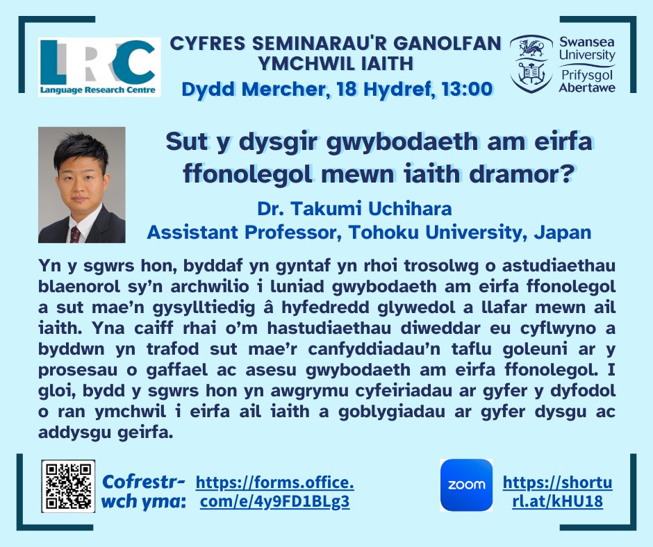 LRC Swansea (@lrc_swansea) on Twitter photo Corrected:
Join us for the first Swansea LRC talk of 2023 by Dr. Takumi Uchihara <a href="/TakumiUchihara/">Takumi Uchihara</a> from Tohoku University, Japan!
See details in the posters.
Register: forms.office.com/e/4y9FD1BLg3
Zoom: shorturl.at/kHU18 Corrected:
Join us for the first Swansea LRC talk of 2023 by Dr. Takumi Uchihara <a href="/TakumiUchihara/">Takumi Uchihara</a> from Tohoku University, Japan!
See details in the posters.
Register: forms.office.com/e/4y9FD1BLg3
Zoom: shorturl.at/kHU18