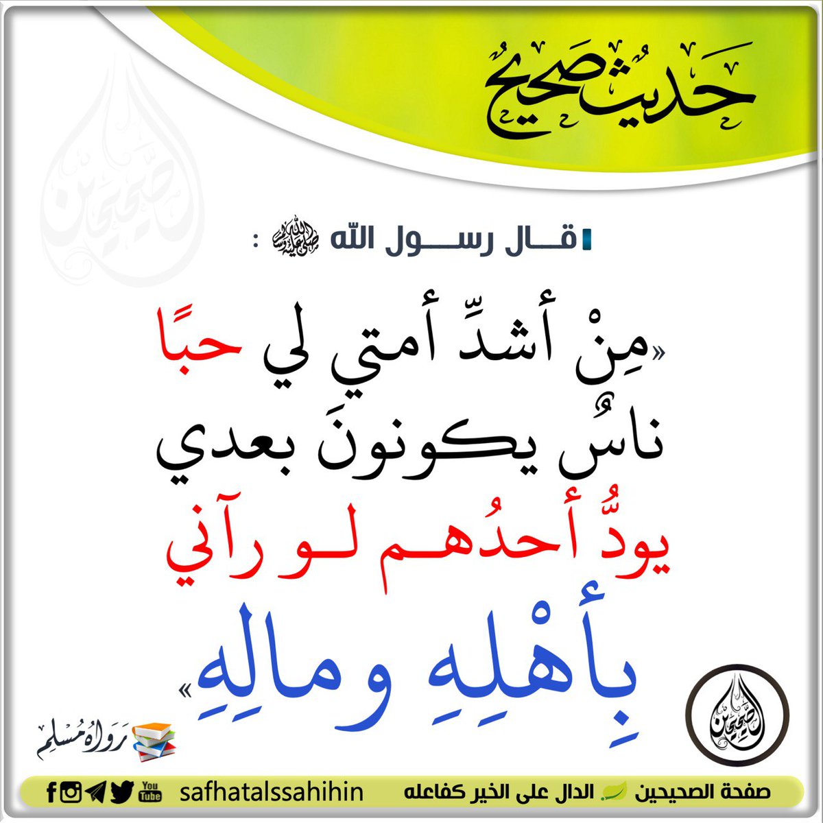 hussein__2022's tweet photo. #محمد_صلى_الله_عليه_وسلم https://t.co/ImOi8rGBS1