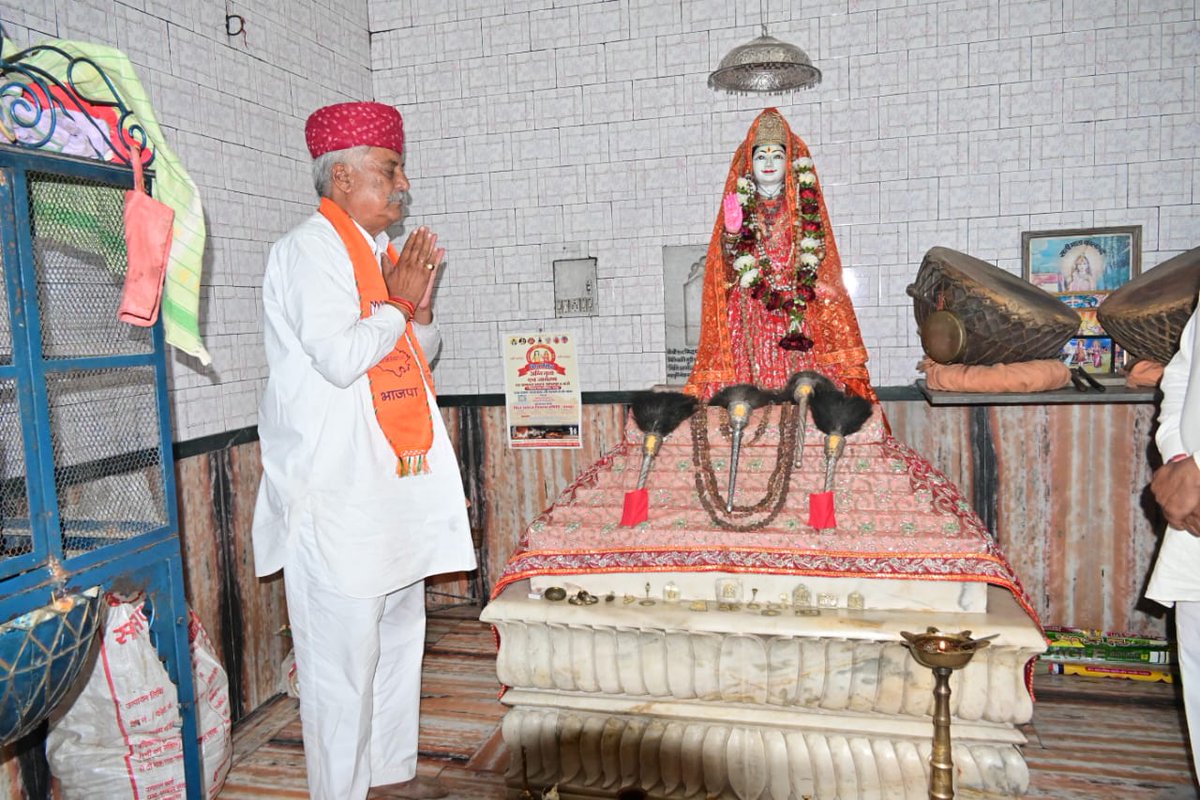 BaytuBalaram's tweet photo. आज श्री सती दादी मंदिर, कतरियासर (बीकानेर) के पवित्र दर्शन कर आशिर्वाद प्राप्त किया और वहां की अनूठी महत्वपूर्णता ने मेरी आत्मा को प्रभावित किया।
श्री सती दादी मंदिर अपने आप में एक अनूठी धरोहर है और उसकी पवित्रता में विश्वास जगाता है।
#Baytu #katriyasar #Bikaner https://t.co/flDsHw4Bv5