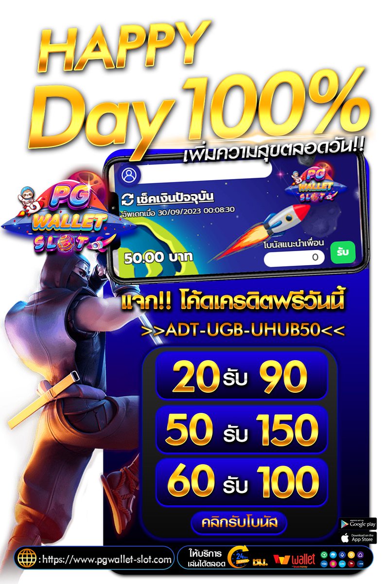 📌กิจกรรมง่ายๆ เครดิตฟรี 50 บาท
🔰กดรีทวิต+กดใจ+คอมเม้น
🔻 ขอรับคลิปเพิ่มคลิกได้เลย
📍Line : @ufawallets
🎁สนใจรับฟรี50ที่นี่: bit.ly/3L4oFAH

#เครดิตฟรี #เครดิตฟรี50 #เครดิตฟรีล่าสุด