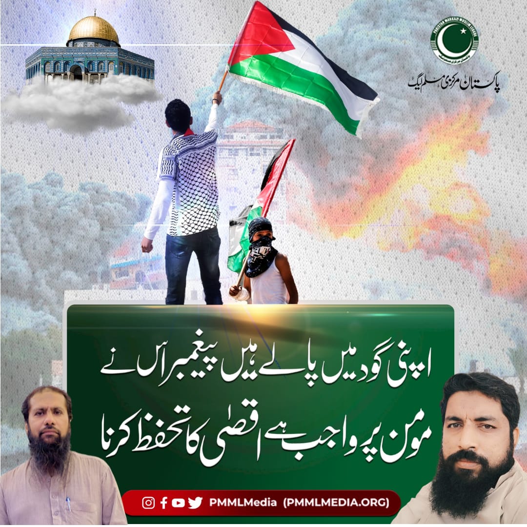 ImranMani__'s tweet photo. اپنی گود میں پالے ہیں پیغمبر  اس  نے
مومن پر واجب ہے اقصی کا تحفظ کرنا
#فلسطین #حماس #غزہ #طوفان_الاقصی https://t.co/X5T2Wxq8au