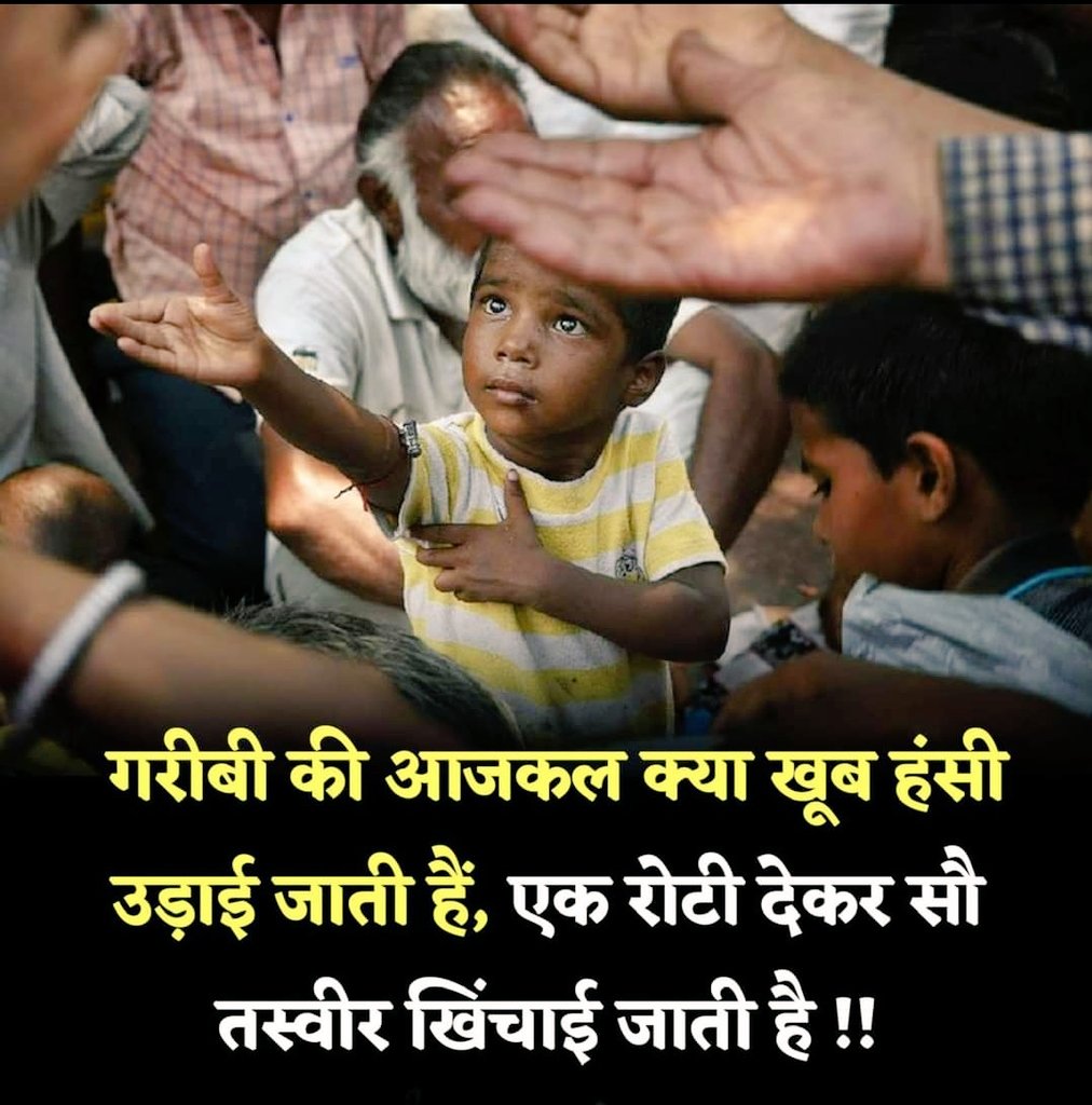 MarotiBhalerao's tweet photo. #Politics https://t.co/9jmuGCLOOh