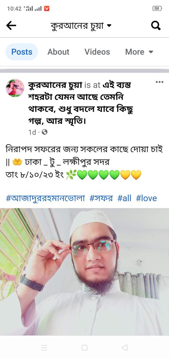 Azadur Rahman Bhola ☎️01738970385 (@mdazadu01228167) on Twitter photo 