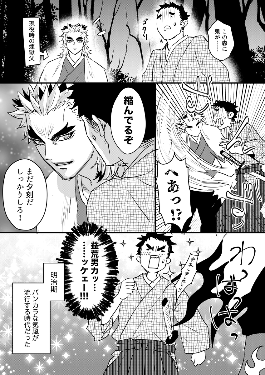 🔥父にヤザ○大尉の台詞言って欲しくて 