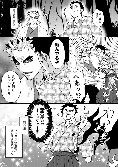 🔥父にヤザ○大尉の台詞言って欲しくて 