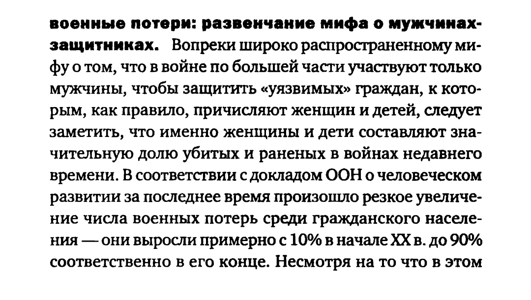 vishenka_eva's tweet photo. boy's math получается https://t.co/NQi4DZvboK