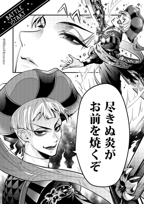 モーションが良すぎる