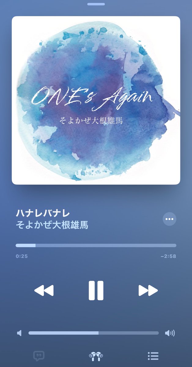 tamotsu0405m's tweet photo. めちゃくちゃ良すぎる!!!!🥺

胸が苦しい、、、

#そよかぜ大根雄馬 #ONEsAgain #ハナレバナレ https://t.co/K7D4s6hXIq