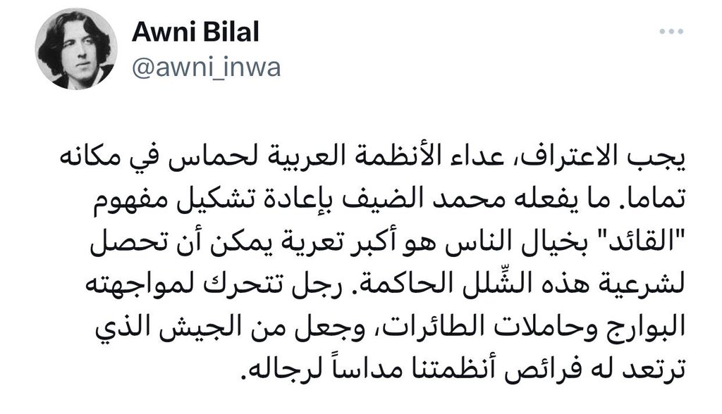 فصل الخطاب 🔥❤️
