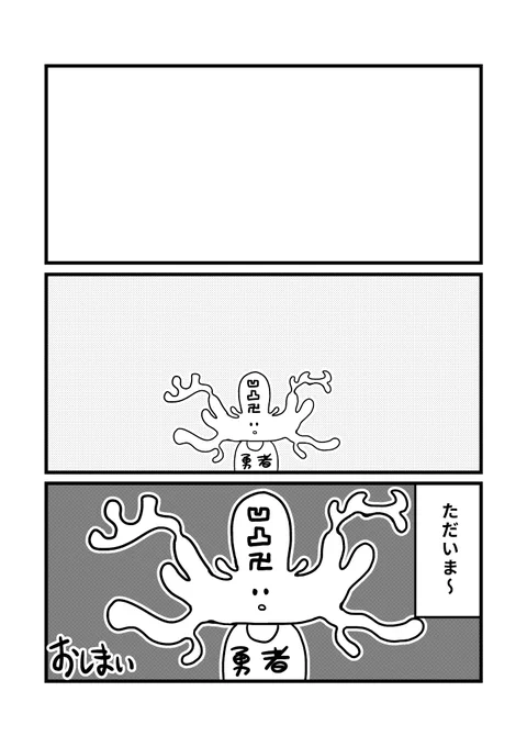 最近ハゲてきた(4/4) 