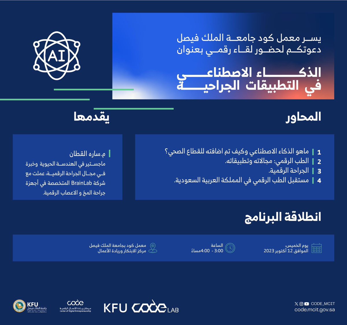 See you 🧡 

To register: 
forms.gle/yBd2DJVqKHYEqN…