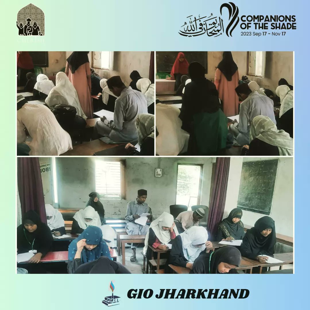 Quiz competition Conducted by different units of Jharkhand zone,on the topic Seeratun Nabi ,and introduced GIO to different schools under the campaign COMPANIONS OF THE SHADE

#jharkhand #quiz #quizcompetition #seerahofprophetﷺ #seerahseries #giojhk188 #gioindia #sio #education