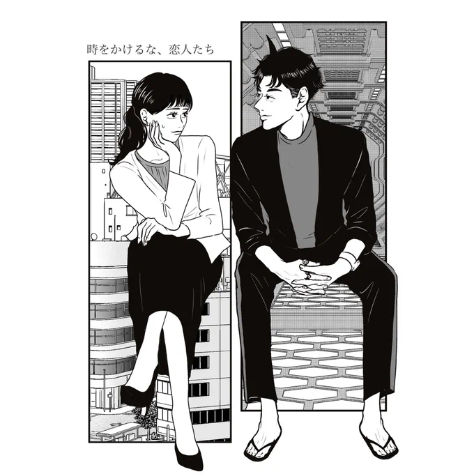 来週も楽しみ #時をかけるな恋人たち