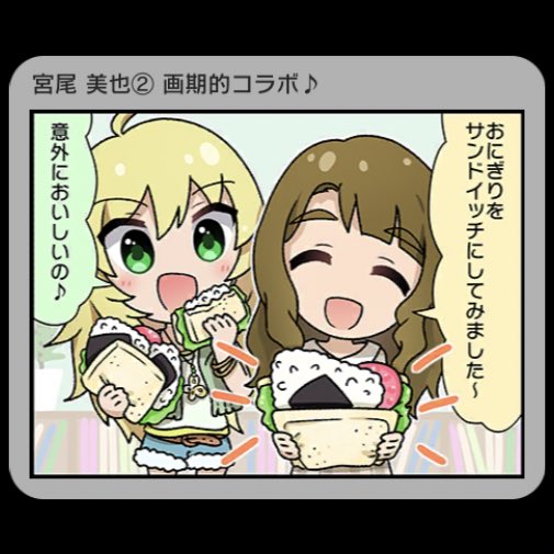 この美希可愛すぎ 