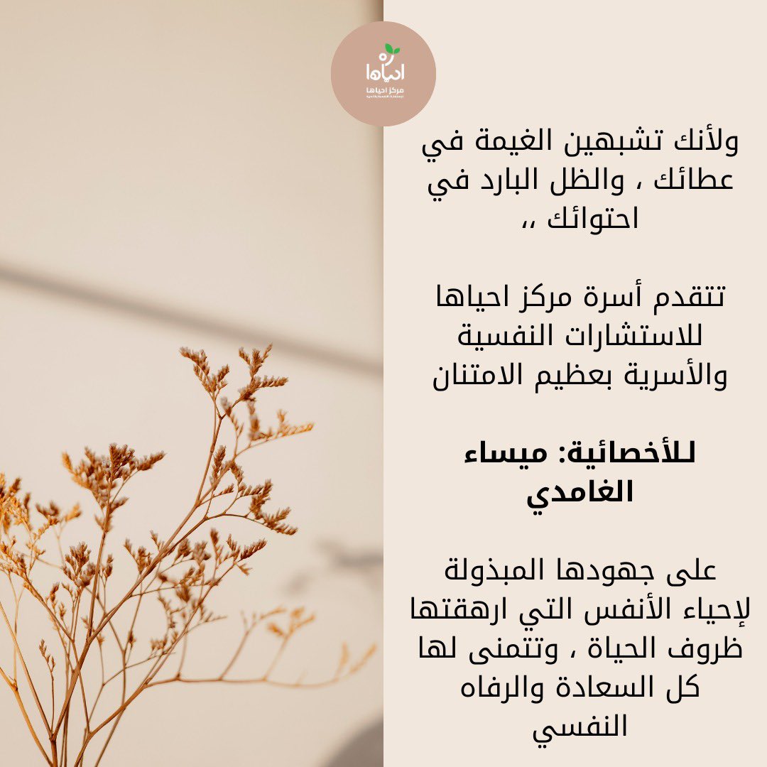 uj_Maysa's tweet photo. شهادة أعتز فيها 🤍
@a7yaha20 
#اليوم_العالمي_للصحة_النفسية https://t.co/xaUmHExWEM