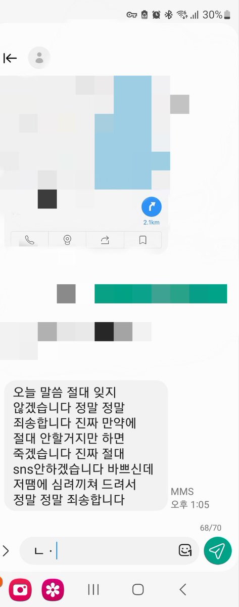 넷카마 만나고 왔습니다

조언과 관심 응원해주신 분들 감사드립니다