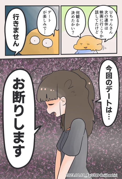 ついに妻が我慢できなくなった話 (1/2) 