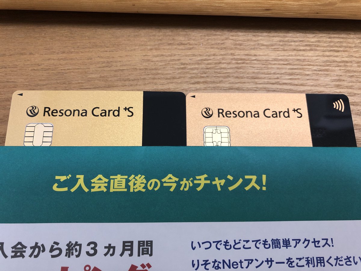 正解は 左がMastercard 右がVISAでした。 提携先がセゾンでも、 VJAグループなので やっぱりVISA推しなのかな？ 三井住友ゴールドNLは  カードはどちらも リップルマーク付き、 ApplePay 券面は VISAのみマーク付きでした。