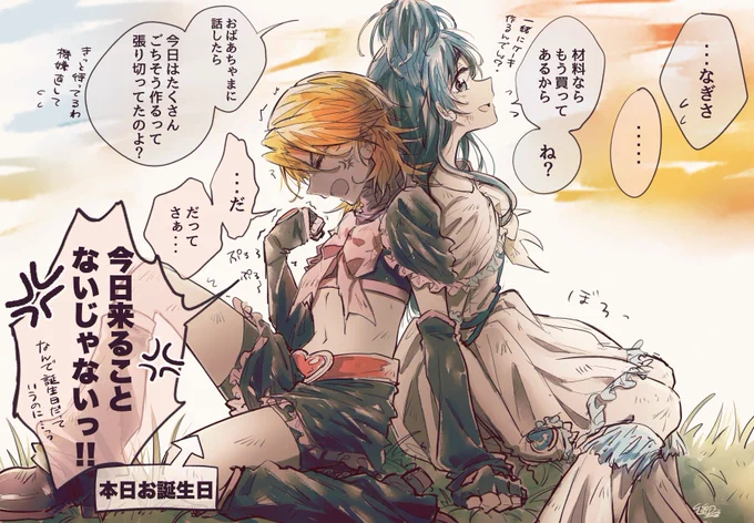 #美墨なぎさ生誕祭2023 
 #キュアブラック生誕祭2023
お誕生日もザケンナーの相手しなきゃいけないなぎさ 