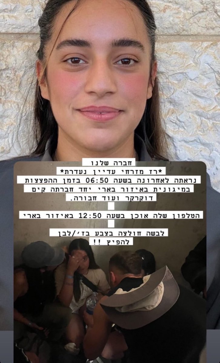 YosefMor's tweet photo. My cousin, Raz Mizrahi, a beautiful young soul only 22 years old, has just been identified as one of the hundreds brutally massacred by #Hamas #terrorists in their barbaric attack on innocent civilians in Southern #Israel — murdering and kidnapping women, children, and elderly. https://t.co/nnpjD8Q7Cu