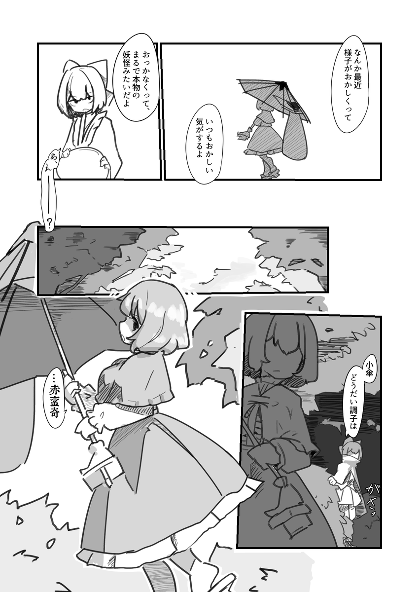 (2/3) 