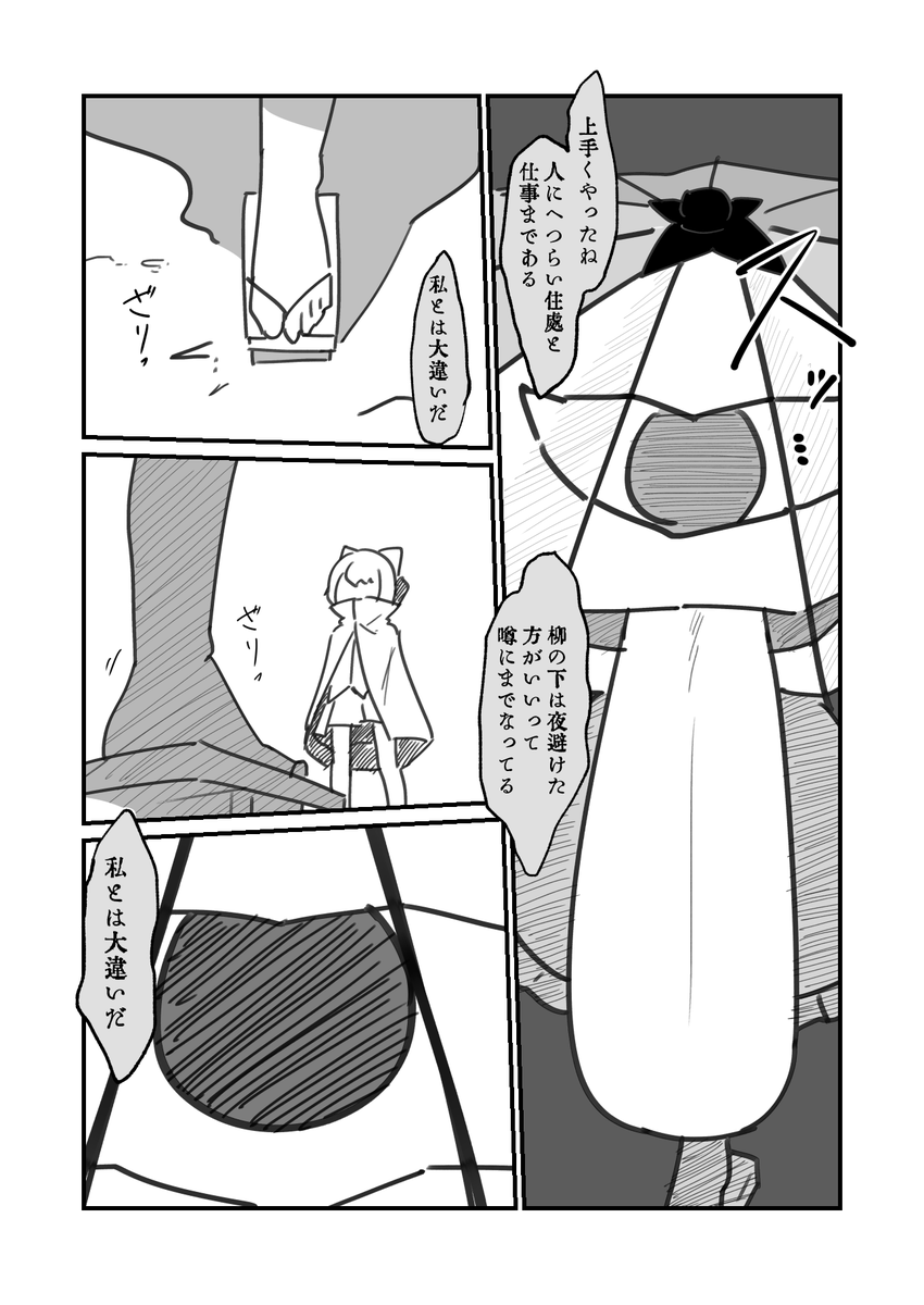 (2/3) 