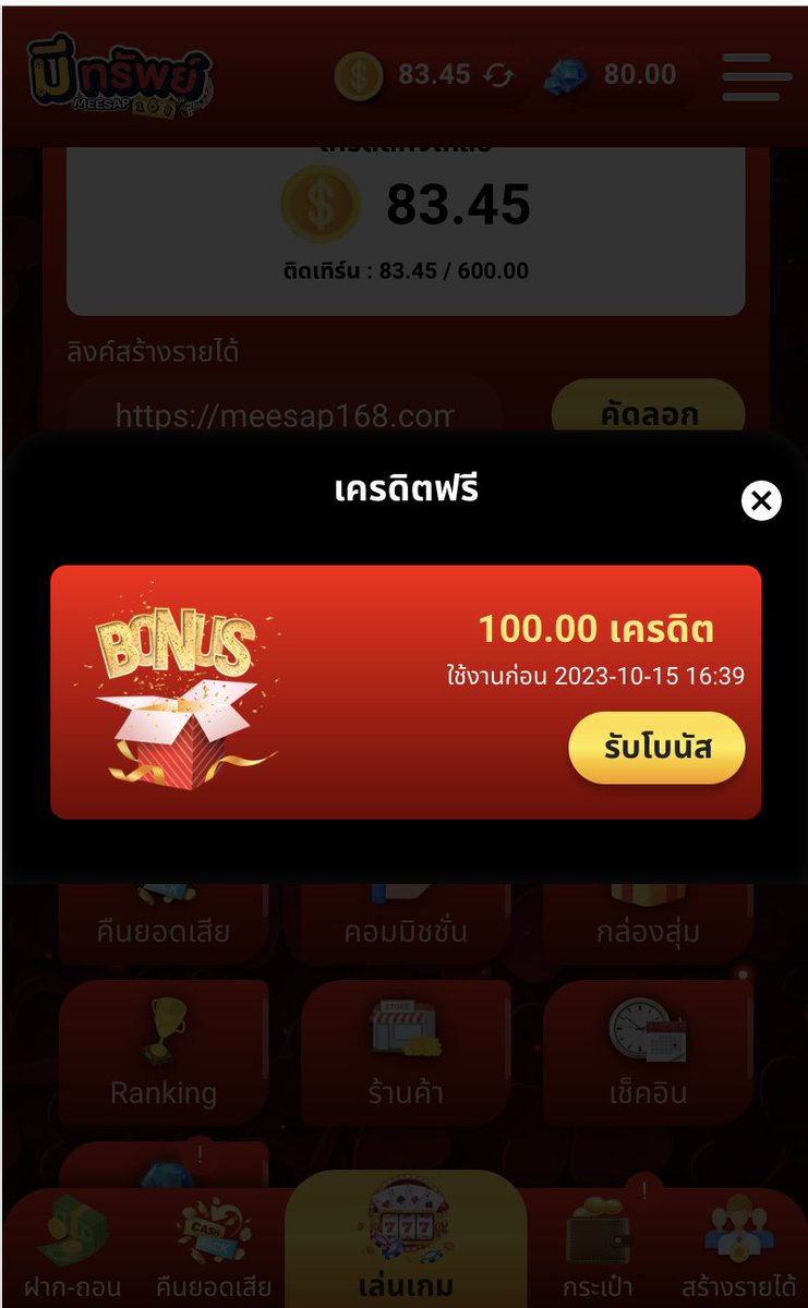 a_areel's tweet photo. แจกโค้ตเครดิตฟรี : QTXL-DUWC-RD84
รีทวิต♻️+ติดตาม💓+คอมเม้น✅

สมัคร : https://t.co/0x1Di6hbEY

#เครดิตฟรีล่าสุด #เครดิตฟรี100ล่าสุด #แจกเครดิตฟรี #สล็อตเครดิตฟรี #แจกจริงจ่ายจริง #แจกจริง2023 https://t.co/Jfwm7EiGnK