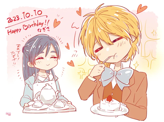 ちゃんとケーキにありつけたよ。
お誕生日おめでとう🎉🎉 