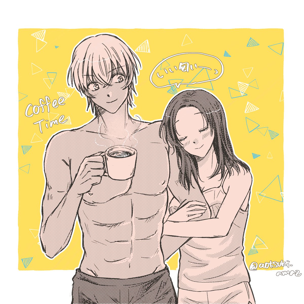 お題【コーヒー】
あむあず
 #amaz1m