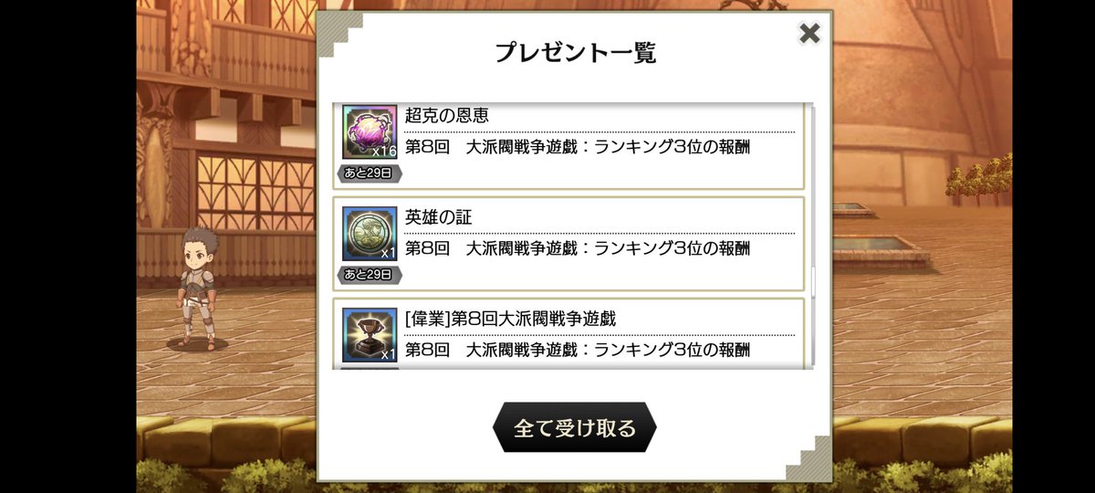 GDanmemo's tweet photo. なんとか生きてます🫠
大派閥お疲れ様でした〜🍵
結果としては優勝できませんでした。当然悔しいですが個人的には最後にして初の表彰台だったので割とスッキリしています。
これからダンメモがどうなるか分かりませんが、最後までLMTで遊ぶつもりなので機会があればぜひ。

競馬おじさんに戻ります😌 https://t.co/67zXrJjDbf