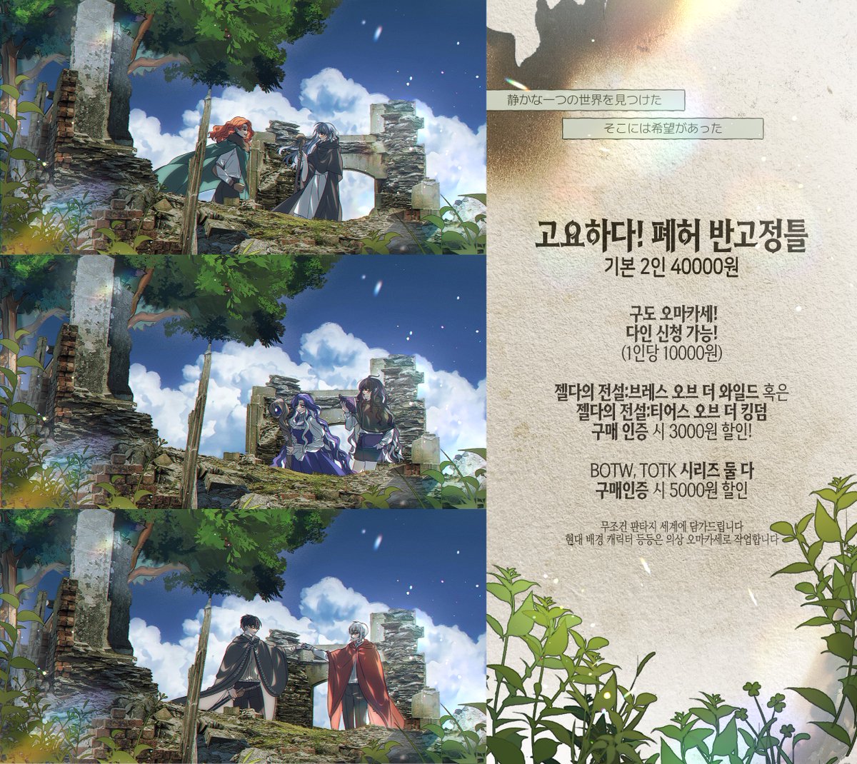 필멸자 tweet media