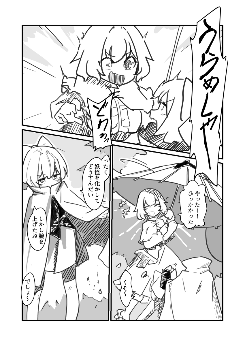 (3/3) 