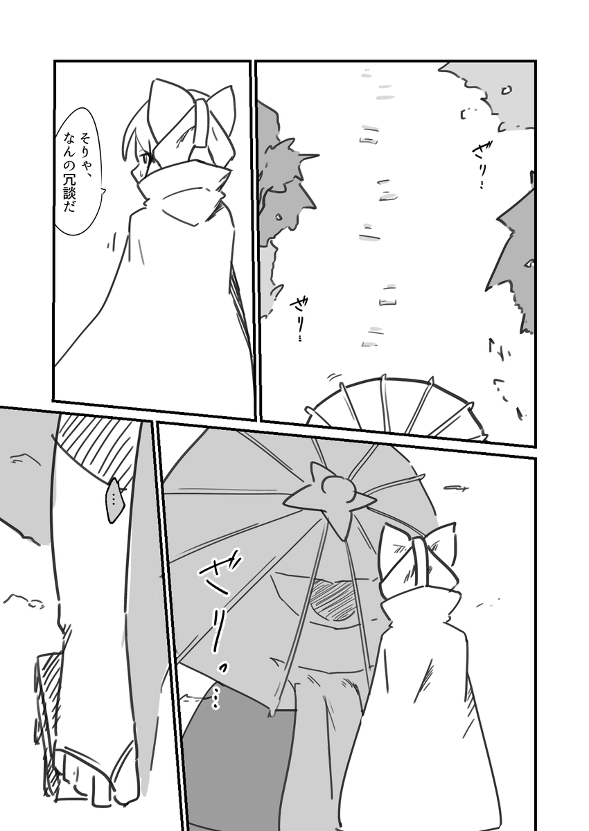 (3/3) 