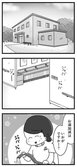 『精神科病棟の青春 あるいは高校時代の特別な1年間について』第10回

続きはこちらから↓
https://t.co/ShxqwLhQFD

これまでのお話はこちらから↓
https://t.co/RFV7VFC4c5

(10/17まで毎日更新です!) 
