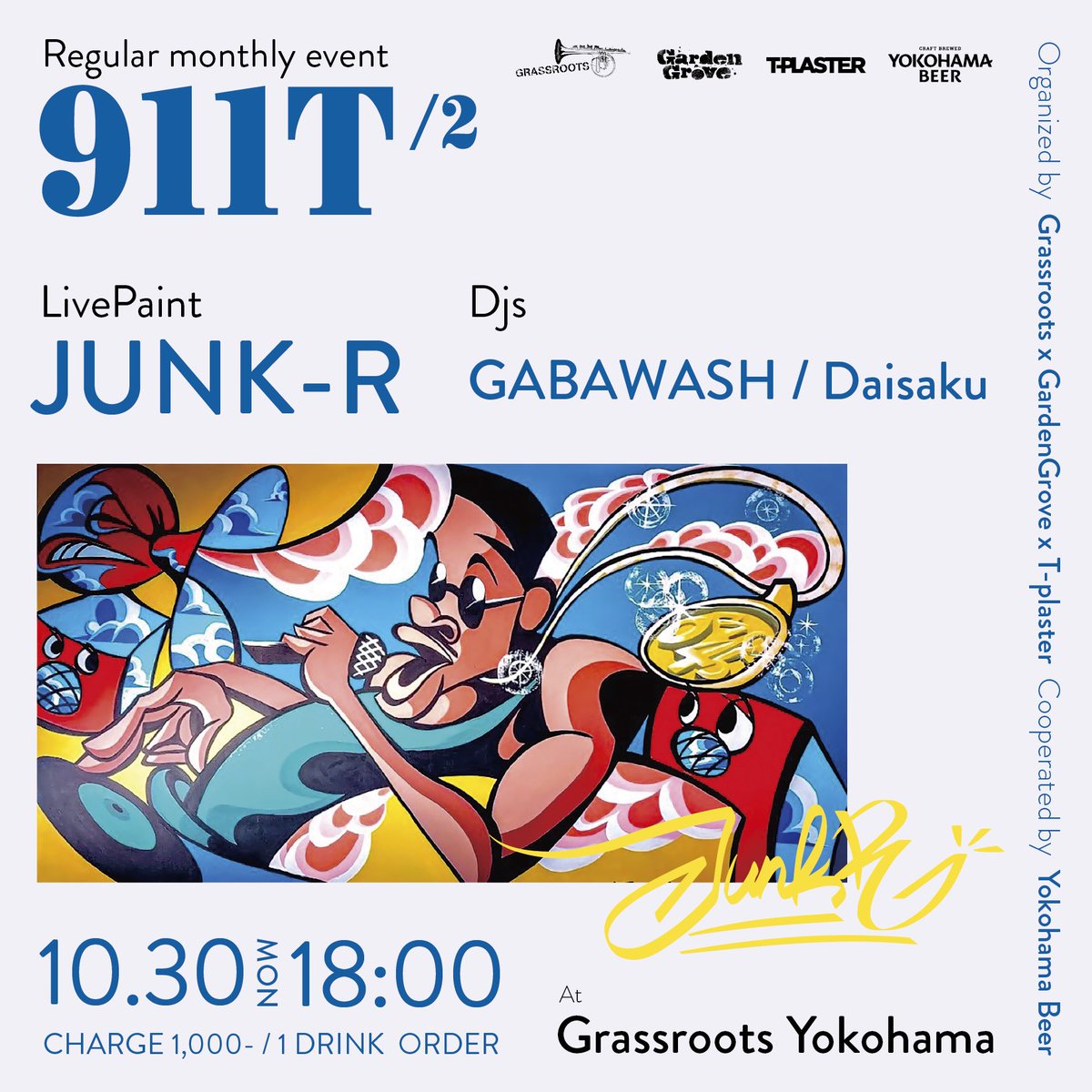 GardenGrove art.music tweet media