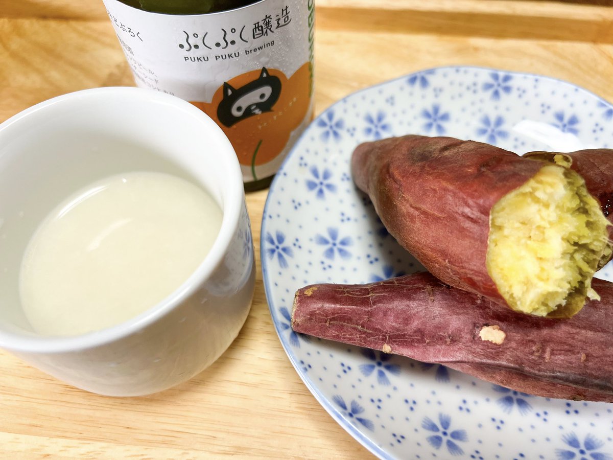 bluebird1192LP's tweet photo. ぷくぷく醸造@pukupukubrewing のベルジャンウィットどぶろくを焼き芋とペアリングしてみた😊
オレンジの香りもあり飲みやすく美味しかった〜😋
さつまいもともあって美味しかった!
https://t.co/h7N2W4qQGL
#ぷくぷく醸造
#京都芸術大学
#はれやか農園
#MYSH
#ベルジャンウィットどぶろく https://t.co/Dgh3GWyNqW