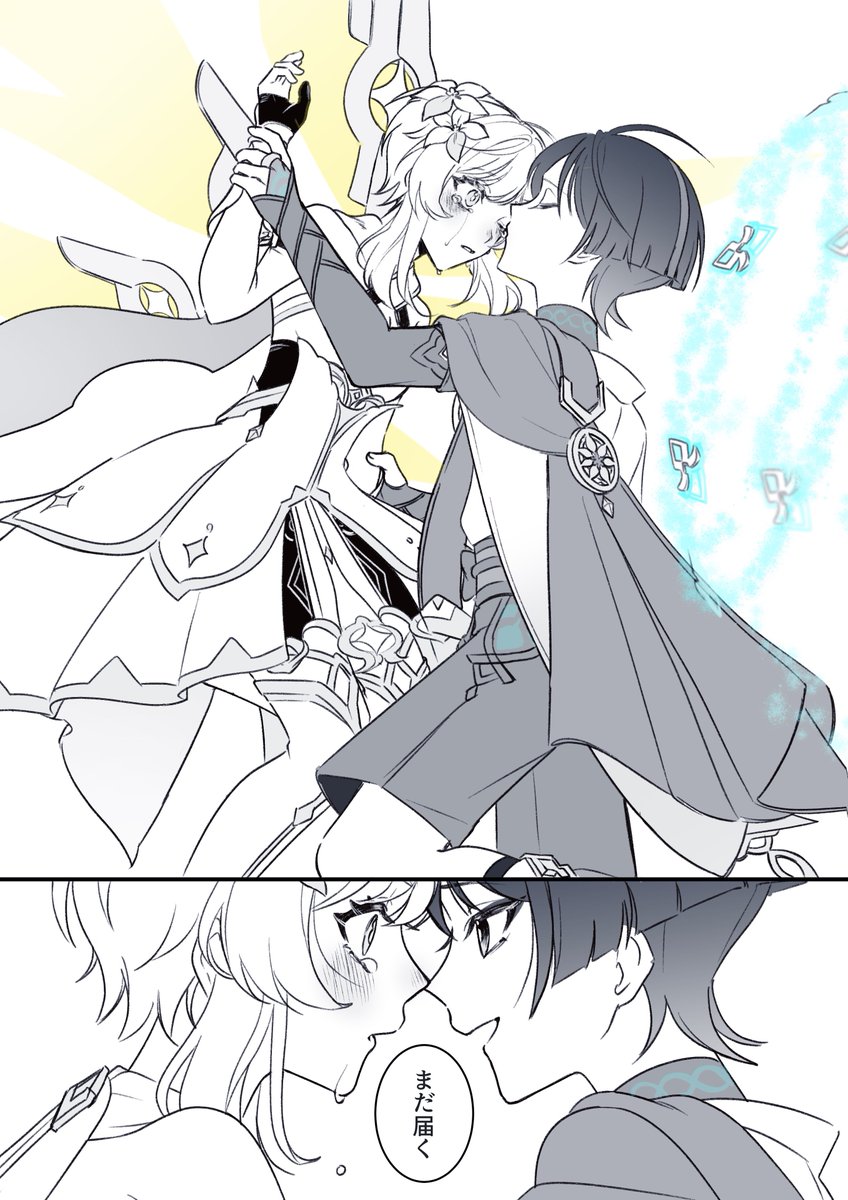 nararan_116's tweet photo. 放蛍　お別れ妄想（1/3） https://t.co/BsUdygRntq