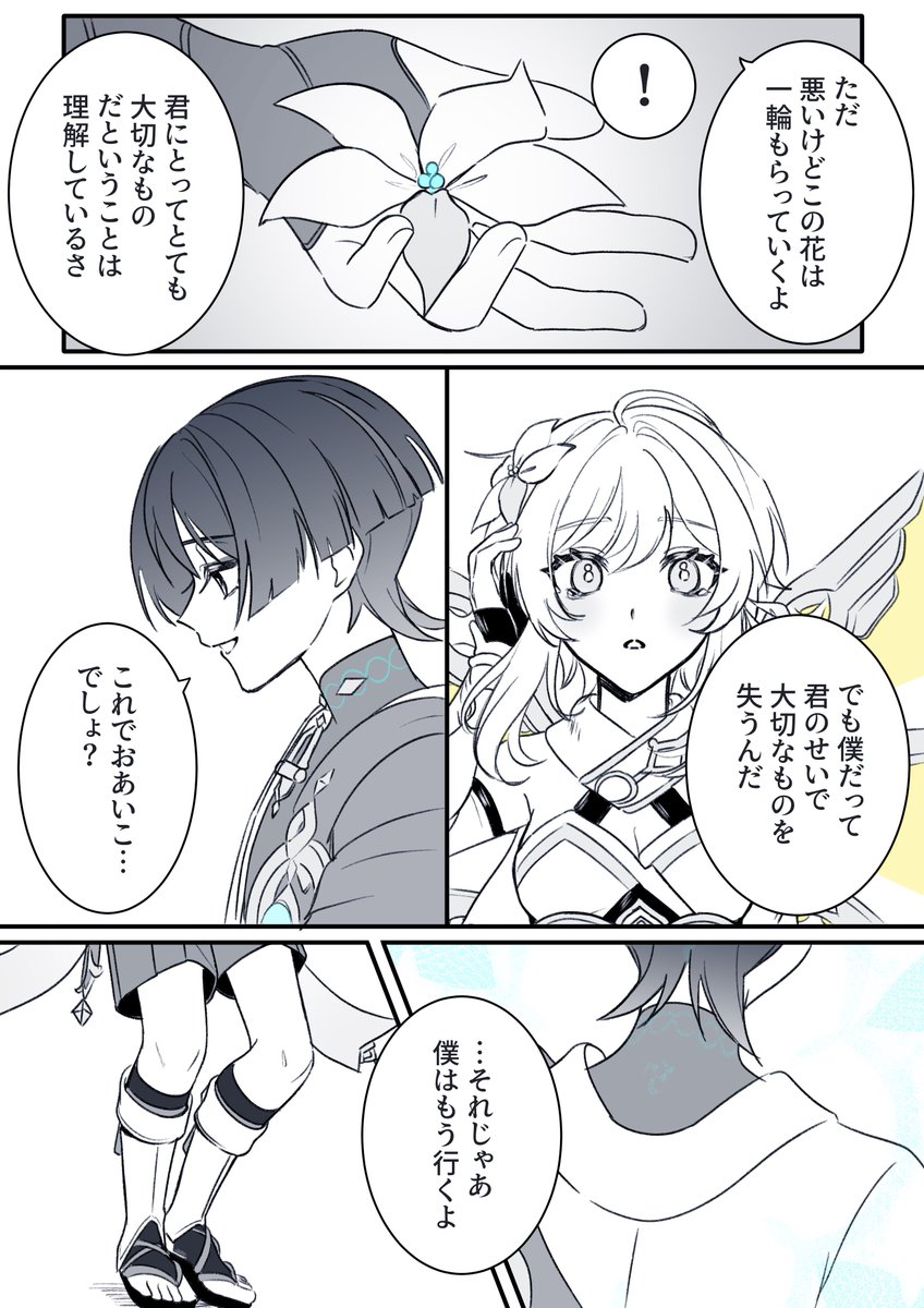 nararan_116's tweet photo. 放蛍（2/3） https://t.co/TaWmTmrGC2