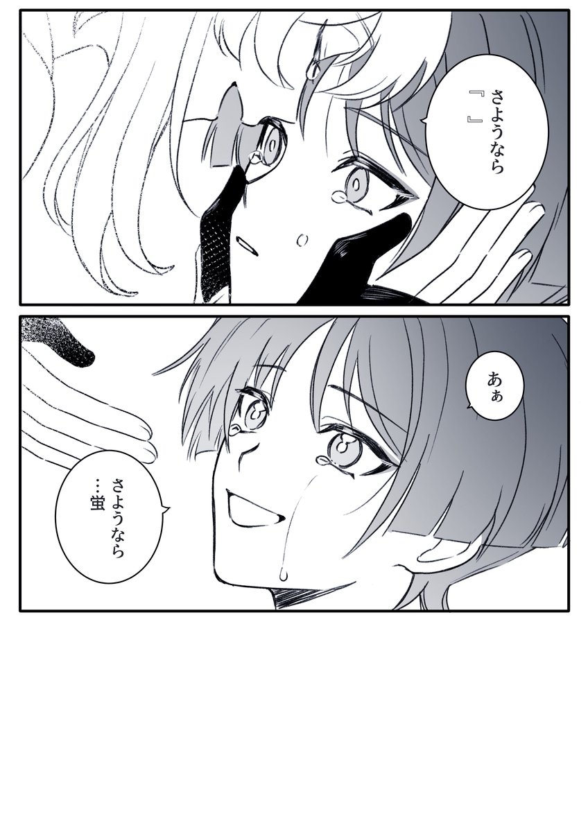 nararan_116's tweet photo. 放蛍（3/3） https://t.co/SD7wWiuNrF