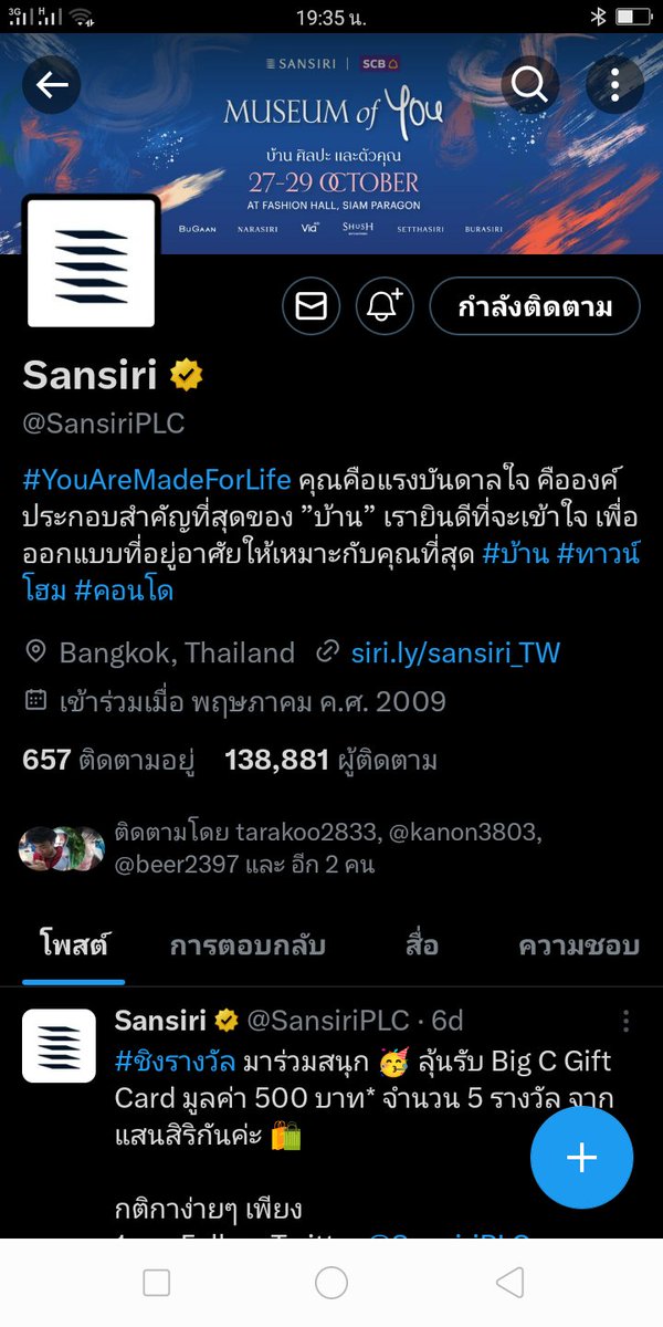 noojoy822's tweet photo. @SansiriPLC ร่วมกิจกรรม https://t.co/fJ6qlgtaIp