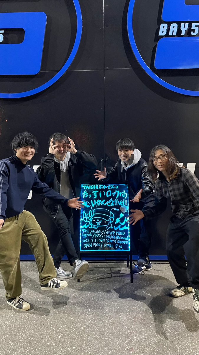 RAY_Kochi's tweet photo. 🔥本日はドラムの日🔥

らしいので、RAYのサポートドラムとして日頃からお世話になっているﾀｹﾏｻﾅｵﾄ(@nekohachiguruma )の写真を載せさせていただきます！(本人未許可)

偉大な大先輩のおかげでメンバーは成長させていただいきました！大感謝🥳

#ドラムの日 https://t.co/Lg7OHAWLsC