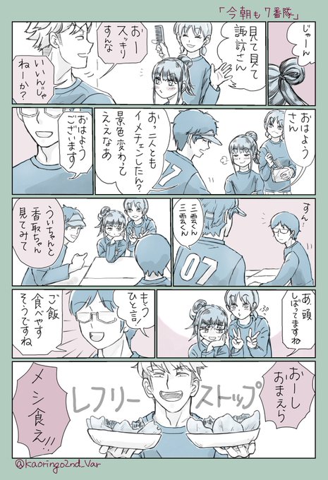 遅ればせながら私も髪型ネタ 可愛いですよね😚
