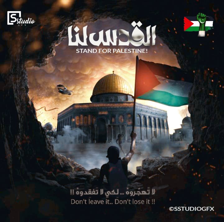 sabirwa2's tweet photo. As a Muslim, I support Palestine 🇵🇸 
أنا كمسلم أدعم فلسطين 🇵🇸 
#supportforpalestine #طوفان_الأقصى #حماس #sabirwa2 #standforpalestine #palestine 
#viral #sstudiogfx #trending https://t.co/pYfOkm58Wz
