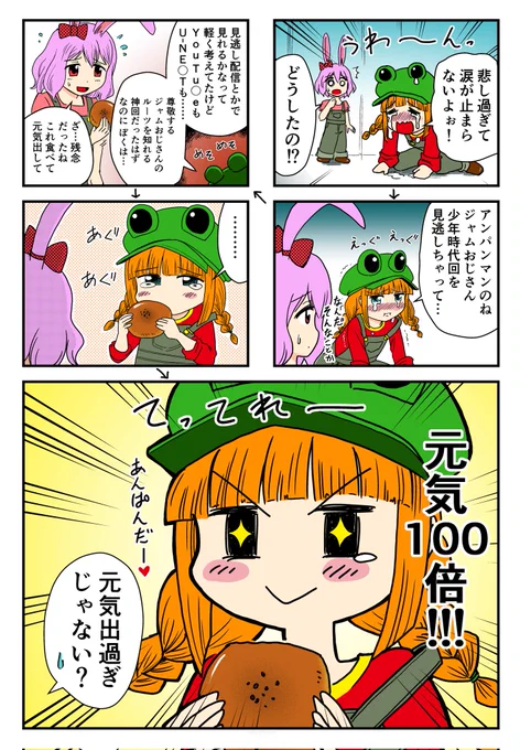 ちょっと思うとこあって実験的に色塗ってみました。
Xに上げるならやっぱモノクロよりカラーのが目に入りやすいですね。
今やってる原稿もこうした方がいいのかな?最終的に少し動くBGMもあるマンガを動画で作ってみたいなーなんて考えてましたが…とりあえず原稿完成させてからですね😅
#マンガ 