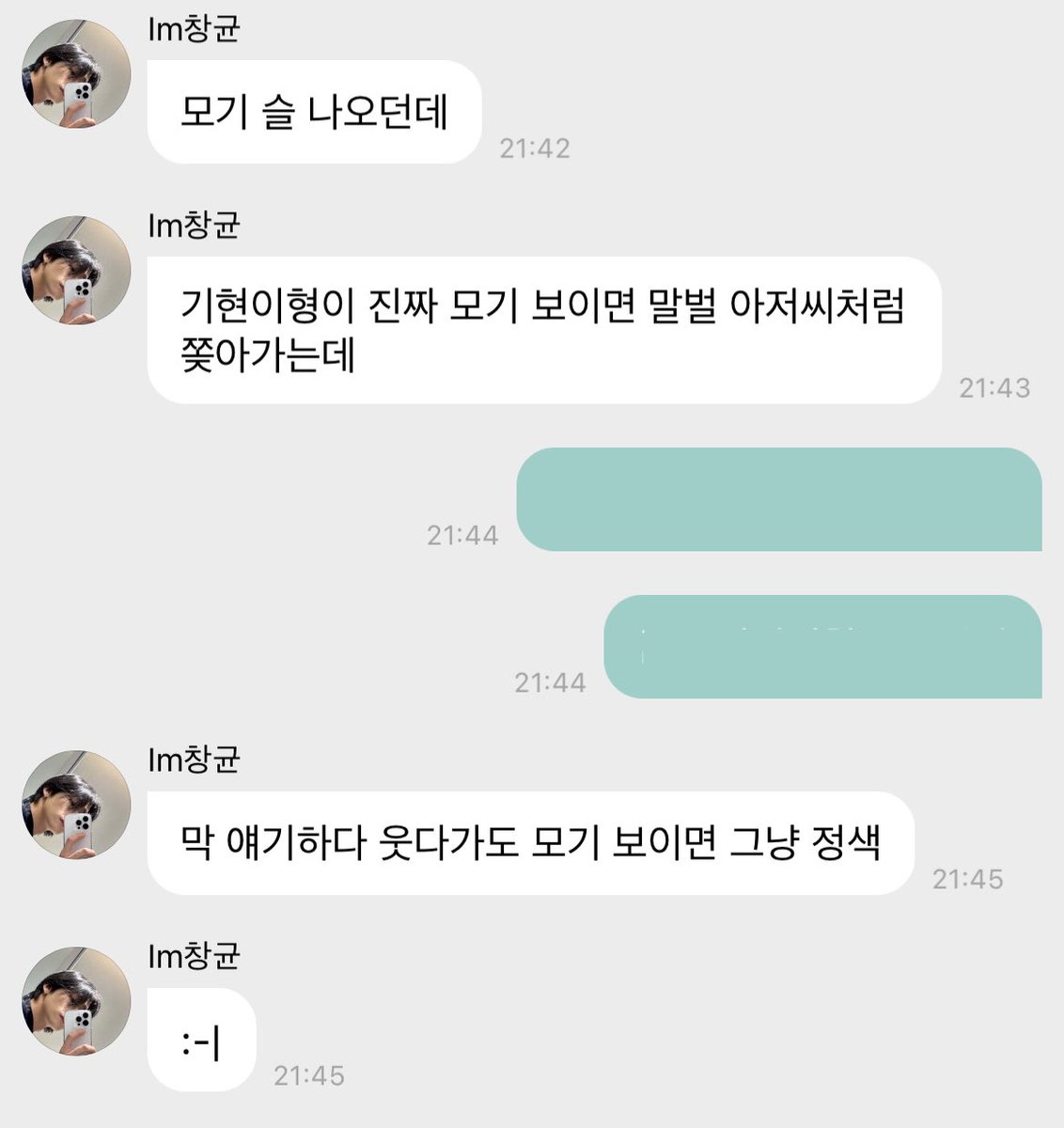눈이번쩍떠짐