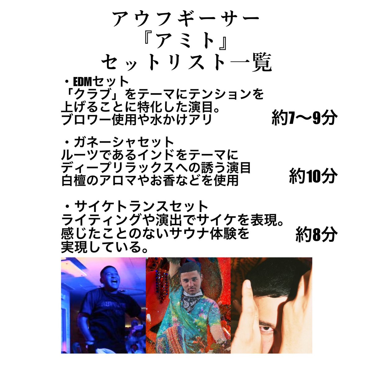 amito_sauna's tweet photo. 🔴【拡散希望】🔴

イカつすぎるがゆえに、DMや連絡しずらいという問題がありブッキング数がとても少ないのが現状です🆘

ストーブも壊した事ないですし、
盛り下げたことも無し！
演目の指定なども可(要相談)

まじでよろしくお願いします！！
#拡散希望 https://t.co/VW9gMzvylR