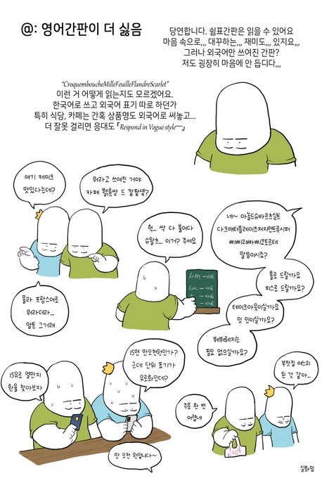 외국어 간판은요?