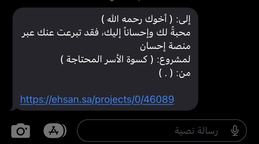m_Aljuhany's tweet photo. لأول مره هذا العام يُ��تفى فيني في #يوم_المعلم رسائل الامتنان لم تتوقف ولكن هنالك رسالة مميزة ومختلفة جداً 🤍 https://t.co/LPSIB8H4g6