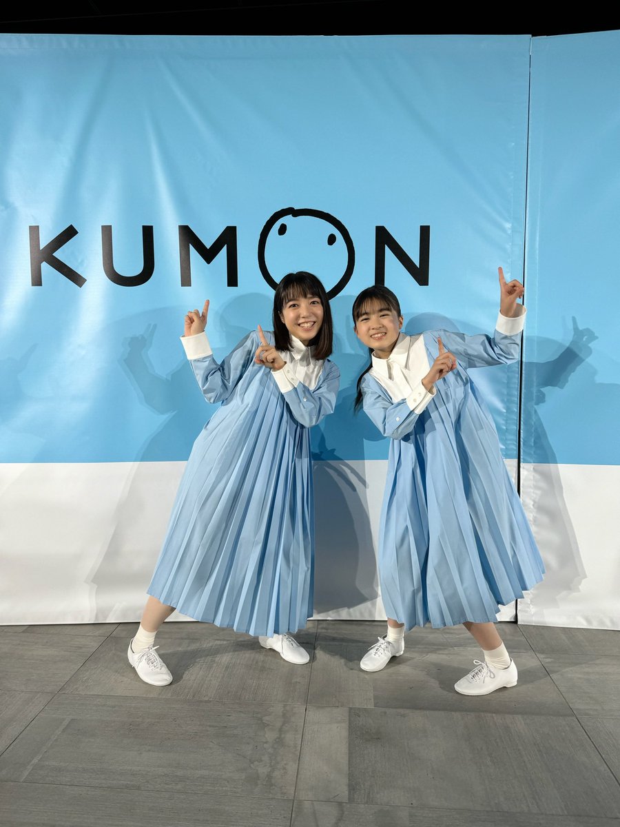 mone_tohoent's tweet photo. お知らせっちょ📣
この度、 #新津ちせ ちゃんと #公文 の新cmに出演させていただくことになりました◎
OGとして、飛んだり跳ねたり踊ったり公文の問題解いたり🙋‍♀️
これからどうぞよろしくお願いします📃🖌️

https://t.co/gHPobjLkq8

くもんいくもんっ✊ https://t.co/6zjDhUubsj