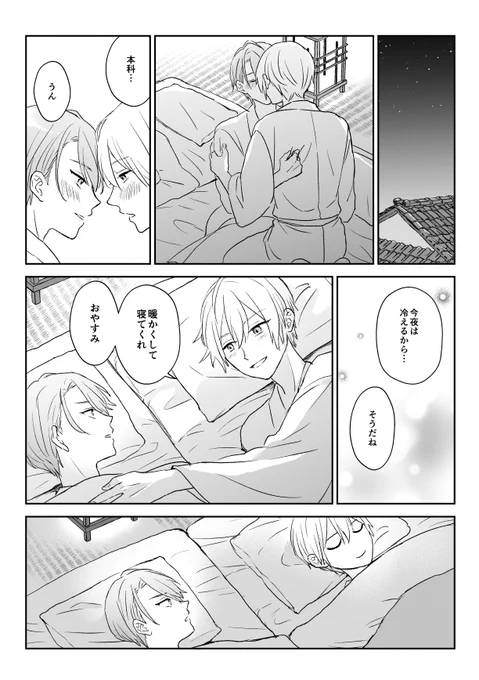 くにちょぎ 